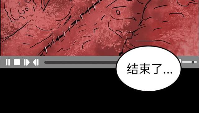 《病房百鬼夜行》第17话 第20页