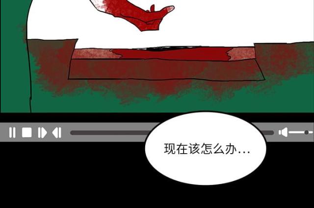 《病房百鬼夜行》第17话 第26页