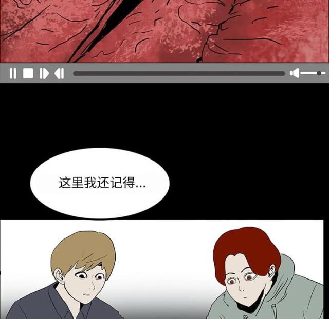 《病房百鬼夜行》第17话 第6页