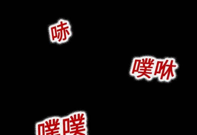 《病房百鬼夜行》第18话 第11页