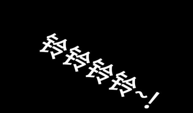 《病房百鬼夜行》第18话 第32页