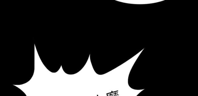 《病房百鬼夜行》第18话 第38页