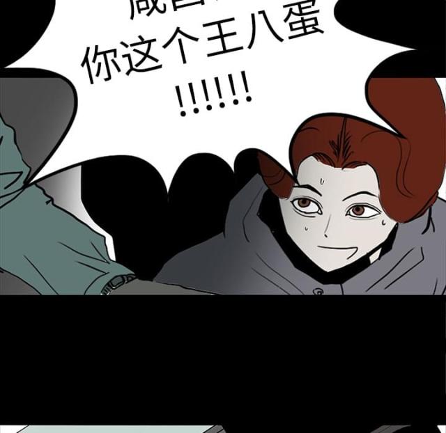 《病房百鬼夜行》第19话 第11页