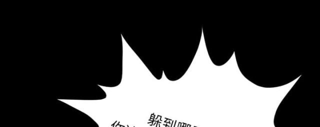 《病房百鬼夜行》第19话 第13页