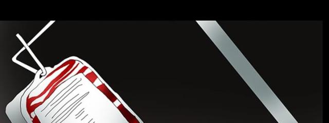 《病房百鬼夜行》第21话 第14页