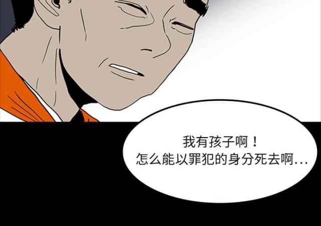 《病房百鬼夜行》第22话 第25页