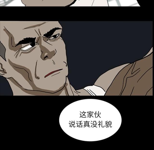 《病房百鬼夜行》第22话 第33页
