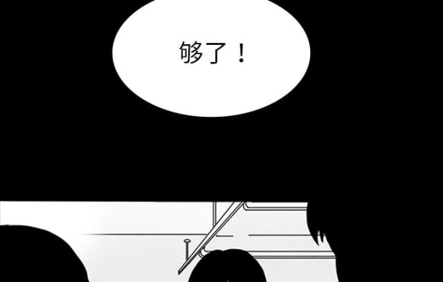 《病房百鬼夜行》第22话 第38页