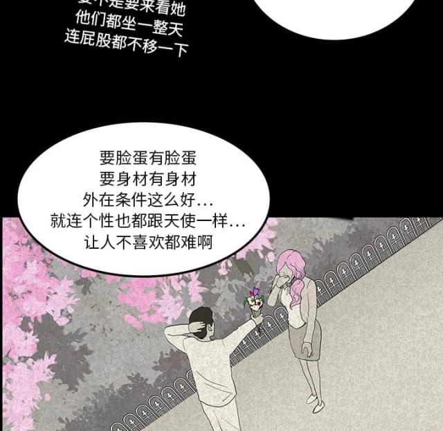 《病房百鬼夜行》第23话 第19页