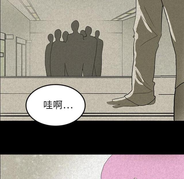 《病房百鬼夜行》第23话 第51页