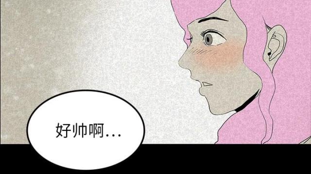 《病房百鬼夜行》第23话 第52页