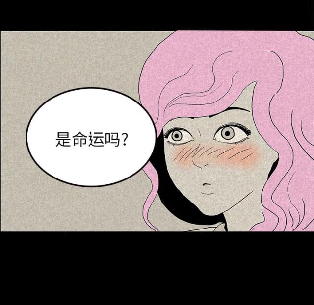 《病房百鬼夜行》第24话 第53页