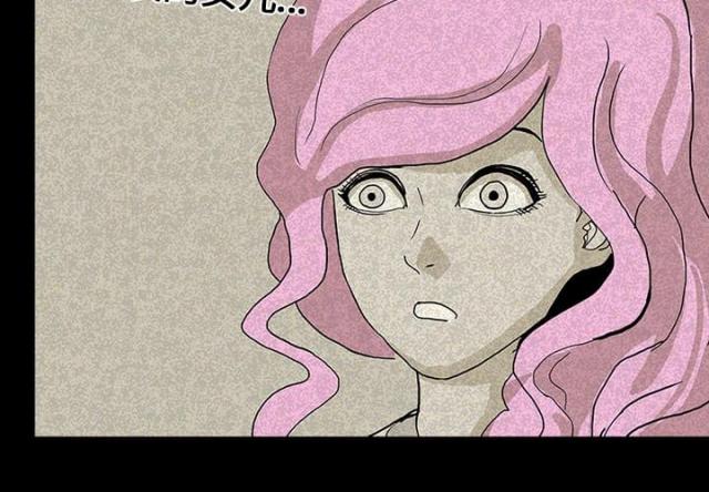 《病房百鬼夜行》第26话 第30页