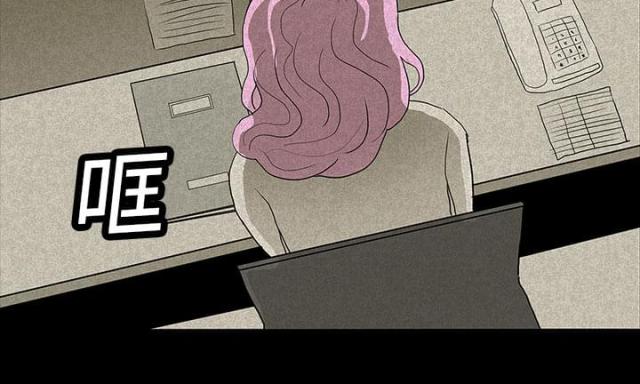 《病房百鬼夜行》第26话 第38页