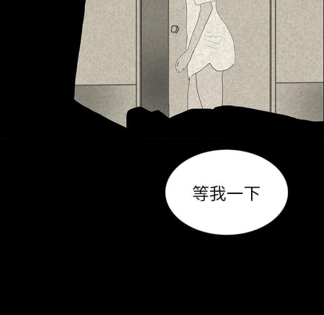 《病房百鬼夜行》第27话 第31页