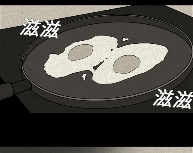 《病房百鬼夜行》第27话 第32页
