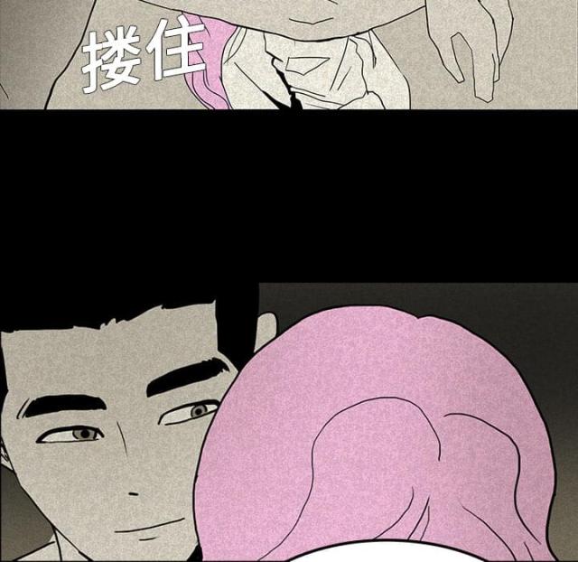 《病房百鬼夜行》第27话 第35页