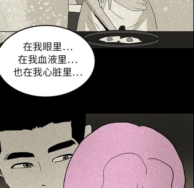 《病房百鬼夜行》第27话 第38页