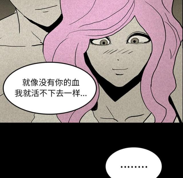 《病房百鬼夜行》第27话 第39页