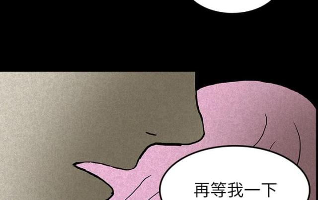 《病房百鬼夜行》第27话 第40页