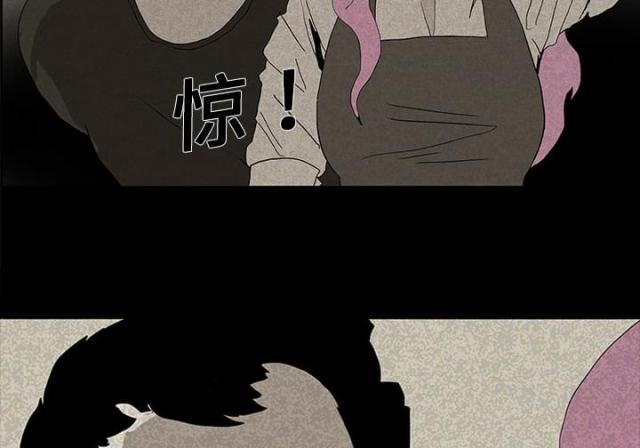 《病房百鬼夜行》第25话 第19页