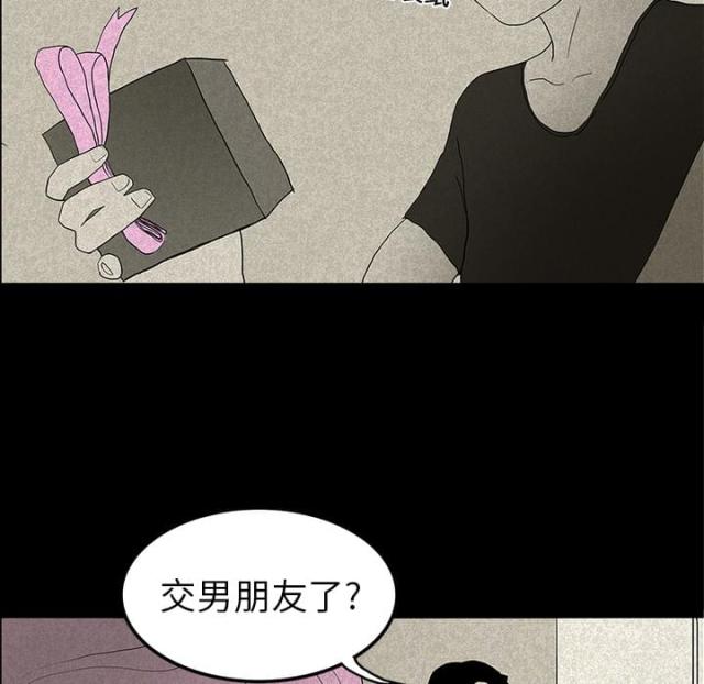 《病房百鬼夜行》第25话 第22页