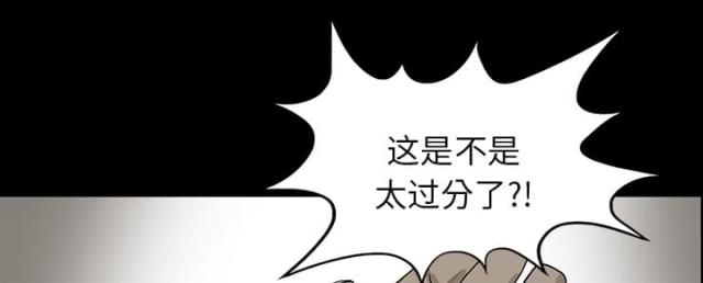 《病房百鬼夜行》第29话 第16页