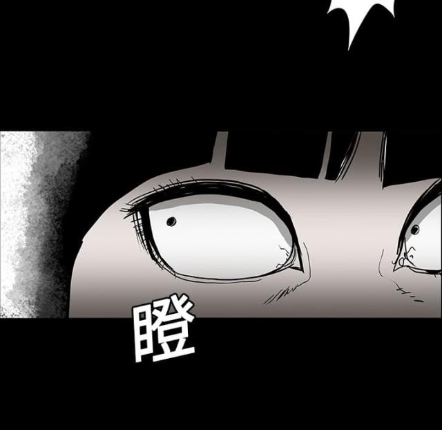 《病房百鬼夜行》第29话 第19页