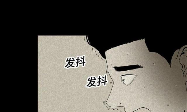 《病房百鬼夜行》第28话 第13页