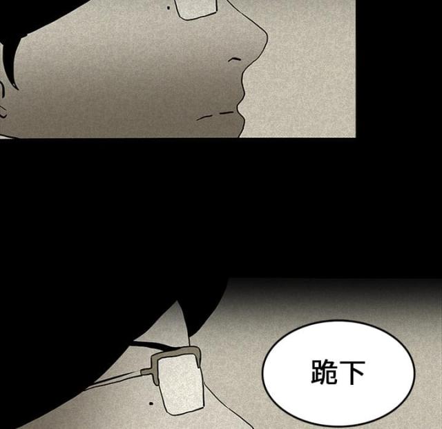 《病房百鬼夜行》第28话 第15页