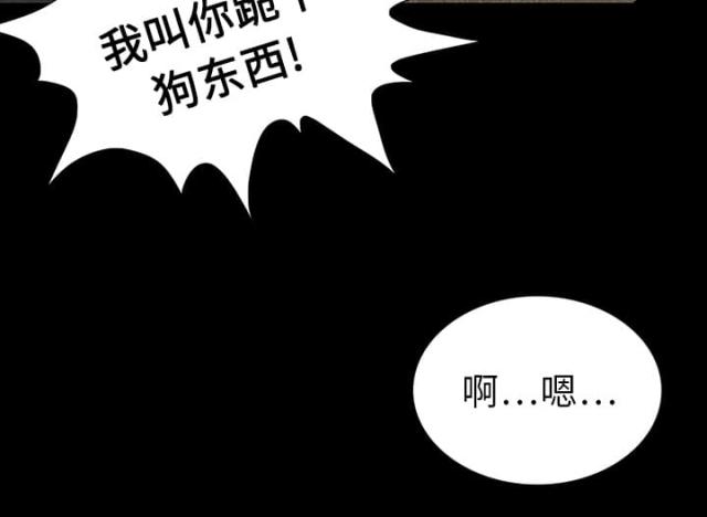 《病房百鬼夜行》第28话 第18页