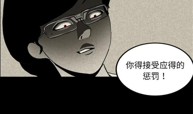 《病房百鬼夜行》第28话 第22页
