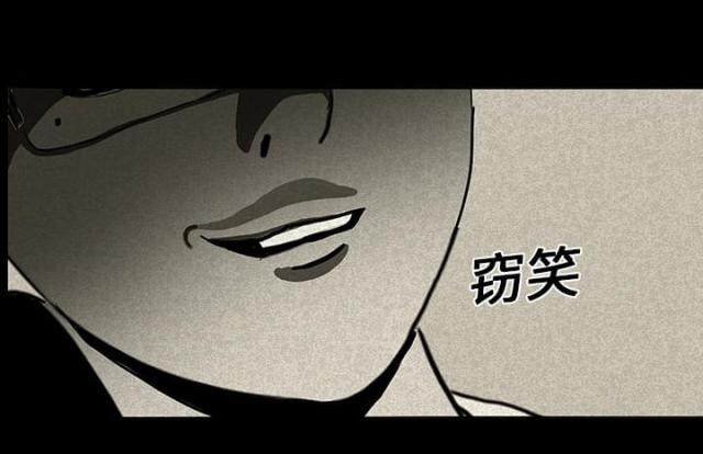 《病房百鬼夜行》第28话 第37页
