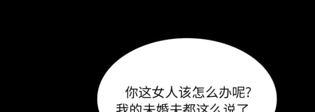 《病房百鬼夜行》第28话 第38页