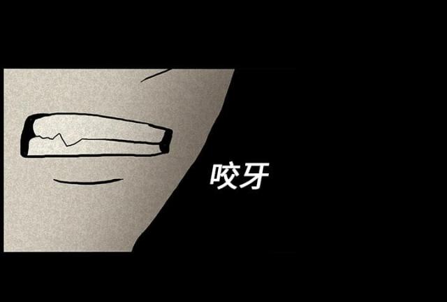 《病房百鬼夜行》第28话 第46页