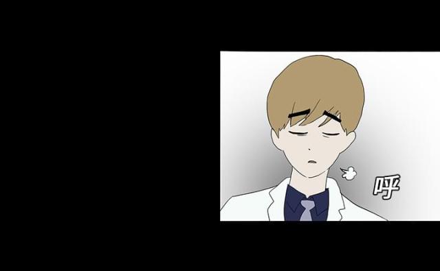《病房百鬼夜行》第30话 第10页