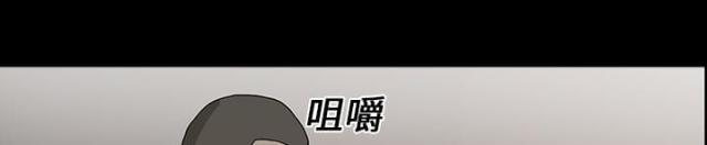 《病房百鬼夜行》第30话 第11页