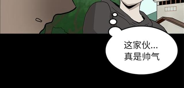 《病房百鬼夜行》第30话 第20页