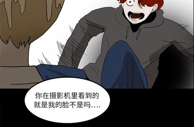《病房百鬼夜行》第31话 第17页