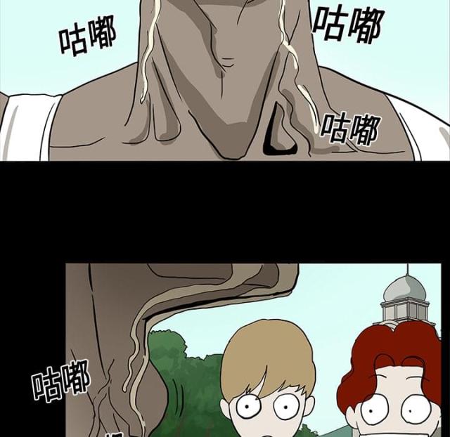 《病房百鬼夜行》第31话 第5页