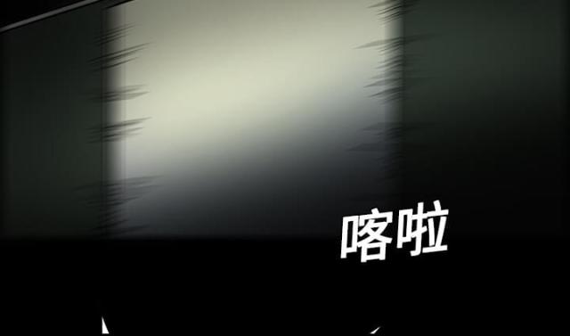 《病房百鬼夜行》第32话 第13页