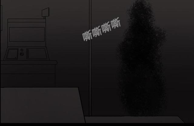 《病房百鬼夜行》第32话 第45页