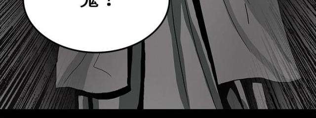 《病房百鬼夜行》第32话 第52页