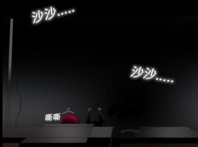 《病房百鬼夜行》第32话 第5页