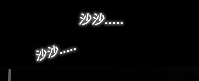 《病房百鬼夜行》第32话 第8页
