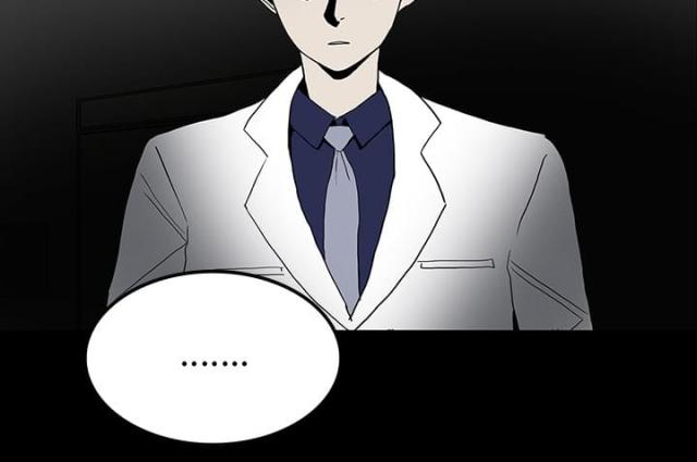 《病房百鬼夜行》第33话 第10页