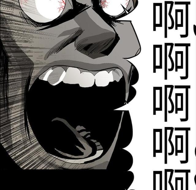 《病房百鬼夜行》第33话 第15页