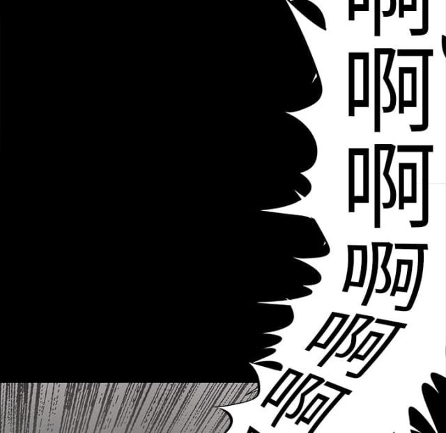 《病房百鬼夜行》第33话 第16页