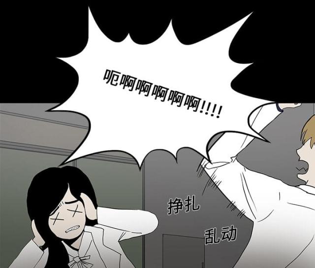 《病房百鬼夜行》第33话 第28页