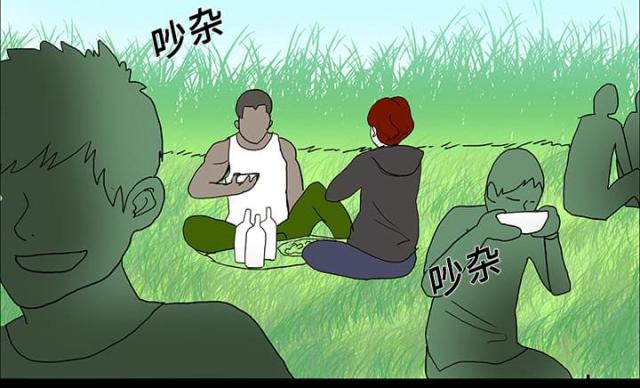 《病房百鬼夜行》第33话 第35页